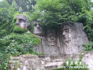 Illustration for article titled China's Mount Rushmore Has Green Leafy Hair